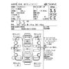 mazda flair 2017 -MAZDA--Flair MS41S-173939---MAZDA--Flair MS41S-173939- image 4