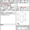 toyota roomy 2020 quick_quick_5BA-M900A_M900A-0503211 image 19