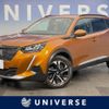 peugeot 2008 2020 CFJ1583987 image 1