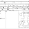 nissan leaf 2020 CFJ7932201 image 3