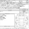 toyota crown 2014 -TOYOTA--Crown AWS210-6078782---TOYOTA--Crown AWS210-6078782- image 3