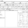 subaru brz 2014 -SUBARU 【水戸 302ﾀ9839】--BRZ DBA-ZC6ｶｲ--ZC6-013888---SUBARU 【水戸 302ﾀ9839】--BRZ DBA-ZC6ｶｲ--ZC6-013888- image 3
