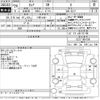 nissan serena 2016 -NISSAN 【千葉 549ふ1】--Serena GC27-004739---NISSAN 【千葉 549ふ1】--Serena GC27-004739- image 3