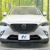 mazda cx-3 2015 quick_quick_DK5FW_DK5FW-121486 image 14