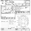 toyota yaris-cross 2022 -TOYOTA--Yaris Cross MXPB10-3017468---TOYOTA--Yaris Cross MXPB10-3017468- image 3