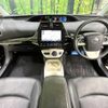 toyota prius 2016 -TOYOTA--Prius DAA-ZVW51--ZVW51-6040121---TOYOTA--Prius DAA-ZVW51--ZVW51-6040121- image 2