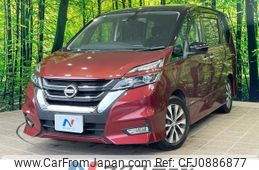 nissan serena 2017 quick_quick_GFC27_GFC27-047741