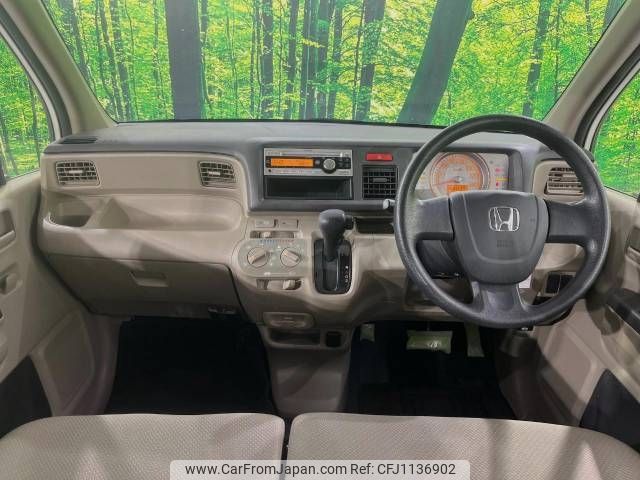 honda life 2012 -HONDA--Life DBA-JC1--JC1-1281038---HONDA--Life DBA-JC1--JC1-1281038- image 2