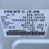 nissan serena 2014 -NISSAN--Serena DAA-HFC26--HFC26-248006---NISSAN--Serena DAA-HFC26--HFC26-248006- image 31