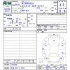 honda n-box 2017 CFJ1538813 image 3