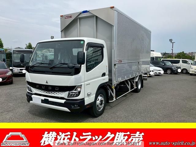 mitsubishi-fuso canter 2025 GOO_NET_EXCHANGE_0504302A30250517W002 image 1