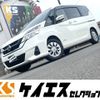 nissan serena 2019 -NISSAN--Serena DAA-GC27--GC27-042717---NISSAN--Serena DAA-GC27--GC27-042717- image 1