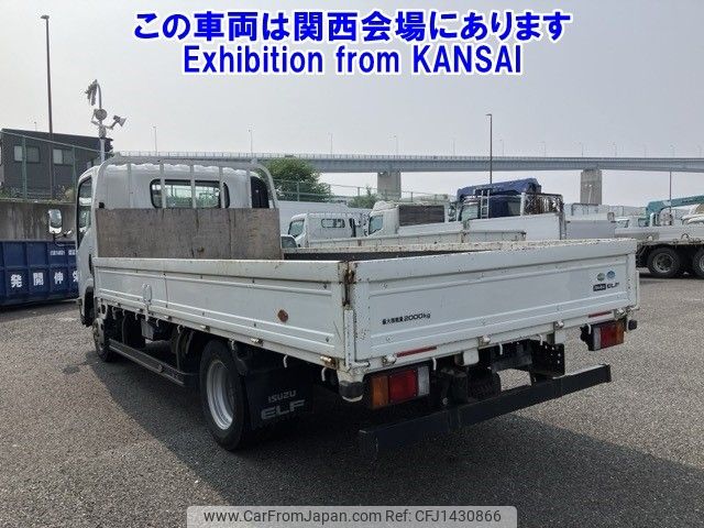 isuzu elf-truck 2018 -ISUZU--Elf NPR85AR-7079741---ISUZU--Elf NPR85AR-7079741- image 2