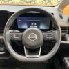 nissan serena 2023 -NISSAN--Serena 5BA-FC28--FC28-014450---NISSAN--Serena 5BA-FC28--FC28-014450- image 12