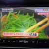 suzuki spacia 2023 -SUZUKI 【岐阜 480ﾌ5524】--Spacia Base 5BD-MK33V--MK33V-110647---SUZUKI 【岐阜 480ﾌ5524】--Spacia Base 5BD-MK33V--MK33V-110647- image 24