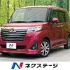 daihatsu thor 2019 -DAIHATSU--Thor DBA-M900S--M900S-0046068---DAIHATSU--Thor DBA-M900S--M900S-0046068- image 1