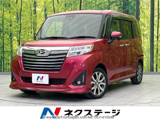 daihatsu thor 2019 -DAIHATSU--Thor DBA-M900S--M900S-0046068---DAIHATSU--Thor DBA-M900S--M900S-0046068- image 1
