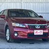 lexus ct 2012 -LEXUS--Lexus CT DAA-ZWA10--ZWA10-2087678---LEXUS--Lexus CT DAA-ZWA10--ZWA10-2087678- image 24