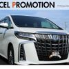 toyota alphard 2022 quick_quick_AYH30W_AYH30-0151590 image 1