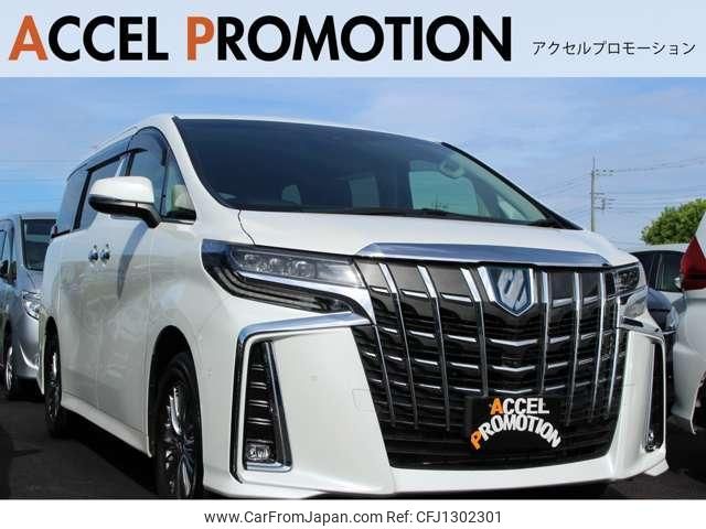 toyota alphard 2022 quick_quick_AYH30W_AYH30-0151590 image 1