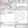 toyota corolla-fielder 2013 quick_quick_DAA-NKE165G_NKE165-7016976 image 21