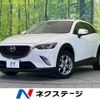 mazda cx-3 2015 -MAZDA--CX-3 LDA-DK5FW--DK5FW-111345---MAZDA--CX-3 LDA-DK5FW--DK5FW-111345- image 1