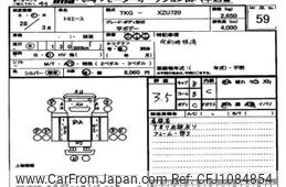 toyota toyoace 2016 -TOYOTA--Toyoace XZU720-0011331---TOYOTA--Toyoace XZU720-0011331-