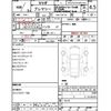mazda premacy 2016 -MAZDA 【大阪 000】--Premacy DBA-CWFFW--CWFFW-135570---MAZDA 【大阪 000】--Premacy DBA-CWFFW--CWFFW-135570- image 3