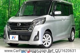 nissan dayz-roox 2019 CFJ1620631