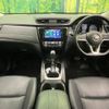 nissan x-trail 2020 CFJ1647892 image 2