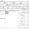 mitsubishi mirage 2022 -MITSUBISHI--Mirage 5BA-A03A--A03A-0056655---MITSUBISHI--Mirage 5BA-A03A--A03A-0056655- image 3