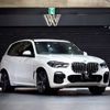 bmw x5 2020 CFJ1438568 image 6