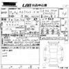 audi a6 2013 -AUDI 【鳥取 300ぬ6875】--Audi A6 4GCHVS-WAUZZZ4G7EN051348---AUDI 【鳥取 300ぬ6875】--Audi A6 4GCHVS-WAUZZZ4G7EN051348- image 3