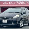 toyota prius-α 2011 -TOYOTA--Prius α DAA-ZVW41W--ZVW41-3046086---TOYOTA--Prius α DAA-ZVW41W--ZVW41-3046086- image 1