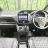 toyota voxy 2015 -TOYOTA--Voxy DAA-ZWR80G--ZWR80-0134569---TOYOTA--Voxy DAA-ZWR80G--ZWR80-0134569- image 2