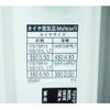 toyota dyna-truck 2014 GOO_NET_EXCHANGE_0208594A30250419W002 image 67