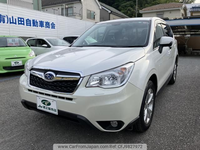 subaru forester 2013 quick_quick_DBA-SJ5_SJ5-031018 image 1