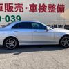 mercedes-benz c-class 2015 quick_quick_LDA-205004_WDD2050042F261600 image 4