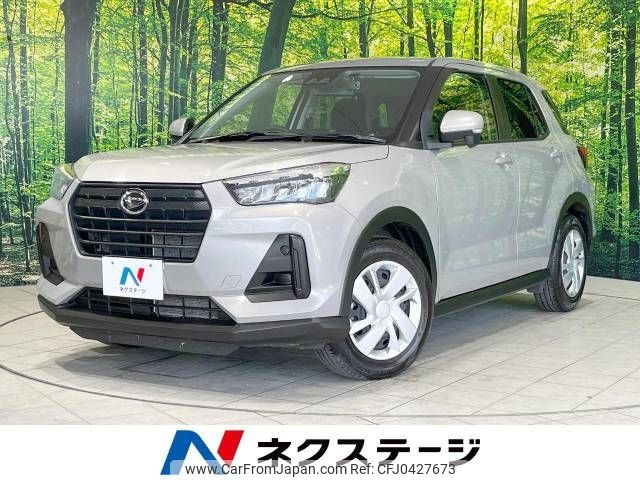 daihatsu rocky 2022 -DAIHATSU--Rocky 3BA-A210S--A210S-0017762---DAIHATSU--Rocky 3BA-A210S--A210S-0017762- image 1