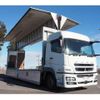 mitsubishi-fuso super-great 2013 -MITSUBISHI--Super Great QKG-FS54VZ--FS54VZ-531087---MITSUBISHI--Super Great QKG-FS54VZ--FS54VZ-531087- image 15