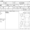 toyota voxy 2021 -TOYOTA--Voxy 3BA-ZRR80W--ZRR80-0688031---TOYOTA--Voxy 3BA-ZRR80W--ZRR80-0688031- image 3