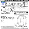 fiat fiat-others 2014 -FIAT--Fiat 312142--0J070572---FIAT--Fiat 312142--0J070572- image 3