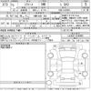 daihatsu mira-e-s 2019 -DAIHATSU 【川越 589あ358】--Mira e:s LA350S-0188981---DAIHATSU 【川越 589あ358】--Mira e:s LA350S-0188981- image 3