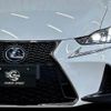 lexus is 2017 quick_quick_DAA-AVE30_AVE30-5063734 image 18