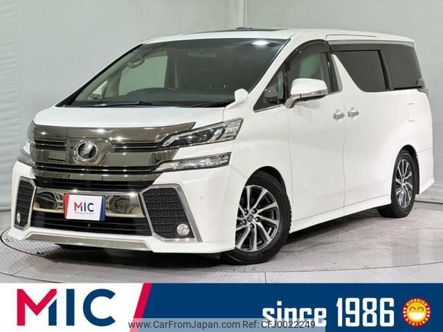 toyota vellfire 2015 quick_quick_AGH30W_AGH30-0005108 image 1