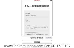 toyota isis 2009 CFJ1589197