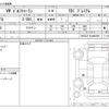 volkswagen golf-touran 2020 -VOLKSWAGEN--VW Golf Touran LDA-1TDFG--WVGZZZ1TZLW002855---VOLKSWAGEN--VW Golf Touran LDA-1TDFG--WVGZZZ1TZLW002855- image 3