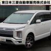 mitsubishi delica-d5 2020 quick_quick_3DA-CV1W_CV1W-2210140 image 1