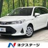 toyota corolla-fielder 2017 -TOYOTA--Corolla Fielder DAA-NKE165G--NKE165-7167382---TOYOTA--Corolla Fielder DAA-NKE165G--NKE165-7167382- image 1