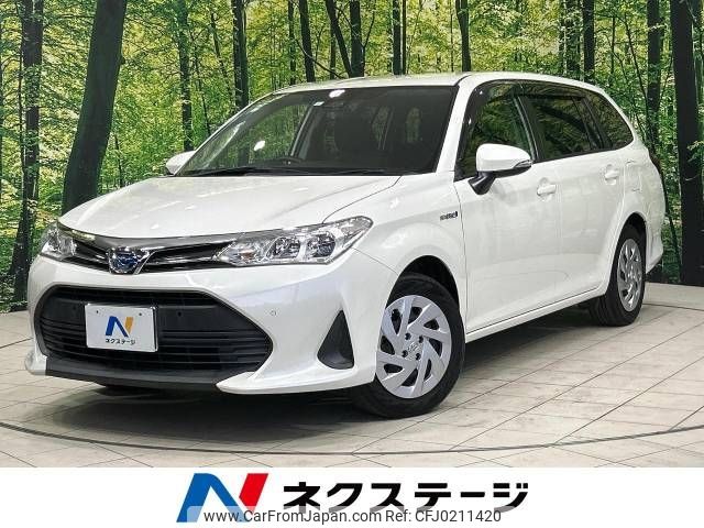 toyota corolla-fielder 2017 -TOYOTA--Corolla Fielder DAA-NKE165G--NKE165-7167382---TOYOTA--Corolla Fielder DAA-NKE165G--NKE165-7167382- image 1